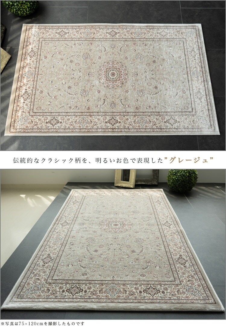 玄関マット 120 室内 屋内 75x120 高密度125万ノット ウィルトン織り 