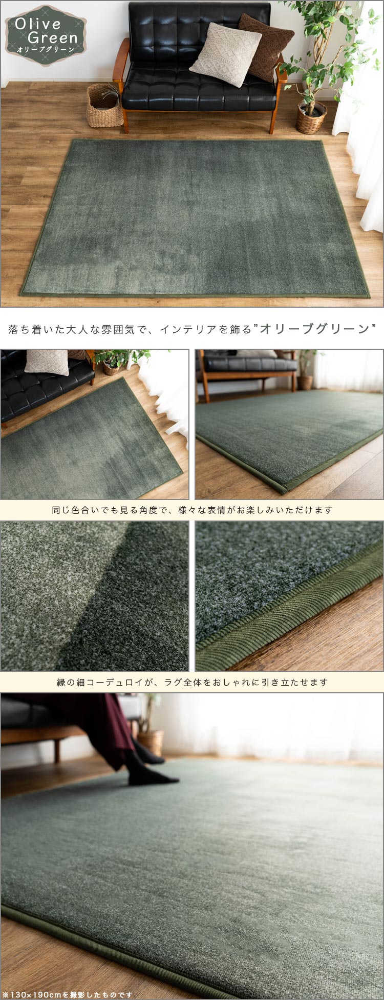 ラグ 1.5畳 洗える ラグマット 130×190 カーペット リビング 無地 絨毯