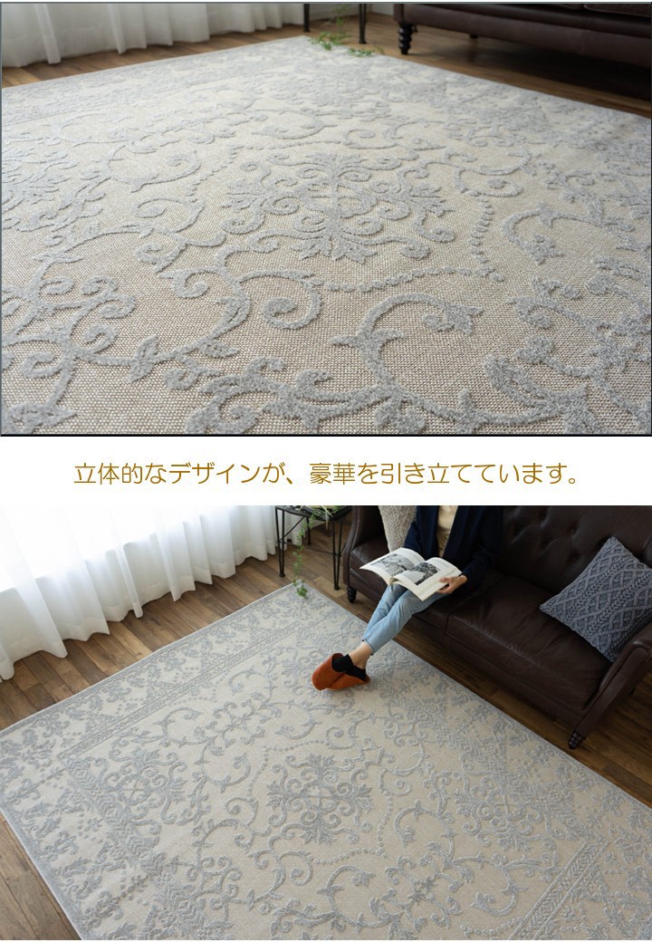SALE/55%OFF】 カーペット 240×330cm 長方形 57.5万ノット ウイルトン織 じゅうたん 絨毯 モダン リビング 洋室 洋間 居間 敷き物 敷物 ウーパ WOOPER ヨーロッパ ベルギー製 新生活 寝室 クラシック エレガント 高級絨毯 高級感 mandhucollege.edu.mv