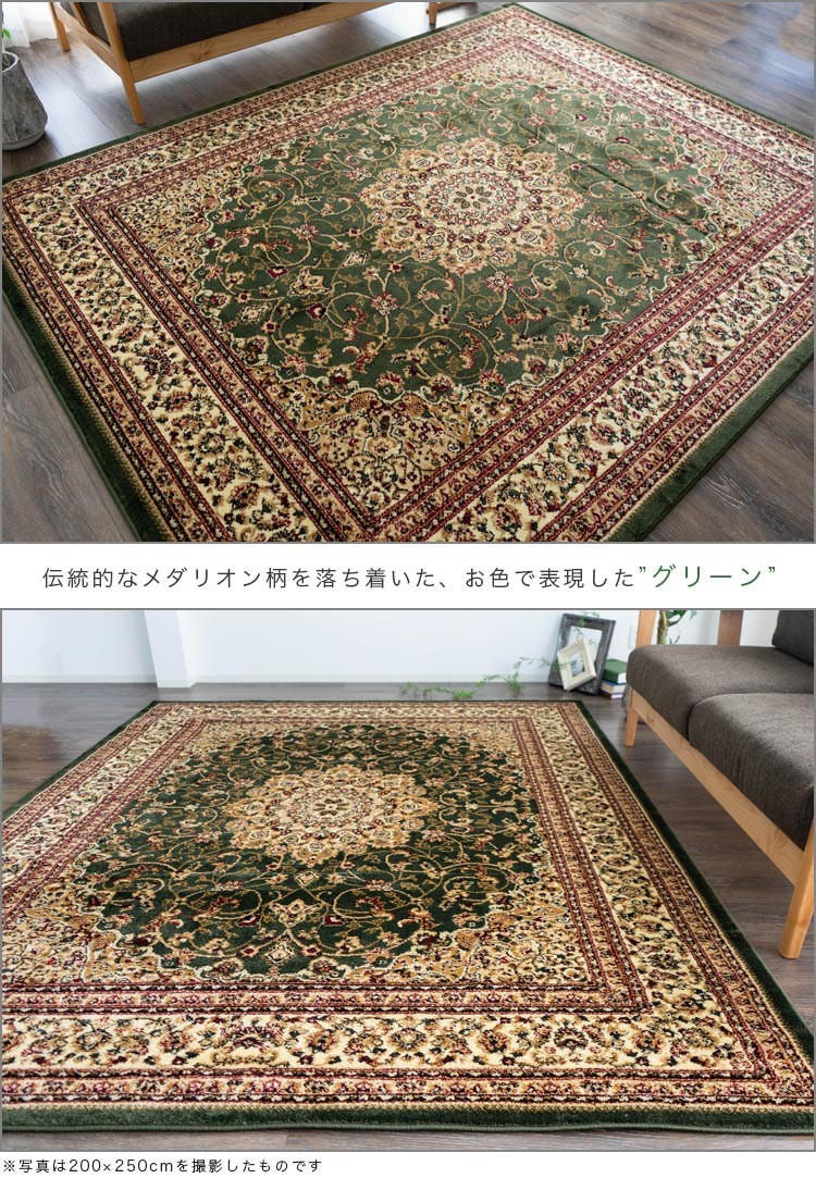 ラグ 絨毯 直輸入！トルコ製のお得な 絨毯 3畳 じゅうたん 160×230cm
