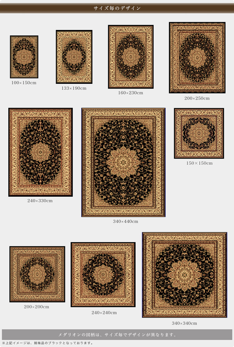 サヤンサヤン お得な直輸入 絨毯 ！ トルコ製 ラグ じゅうたん 133