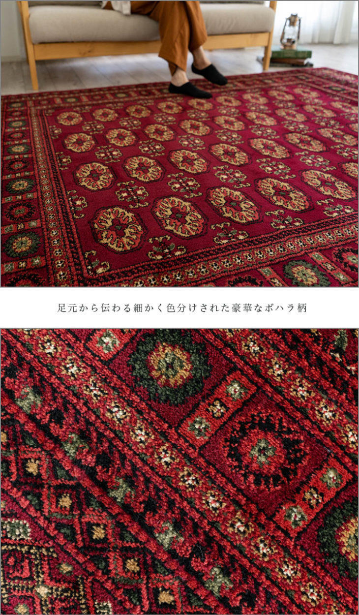 ラグ 2畳 用 高級 ウィルトン織 絨毯 200x200 ボハラ 柄 ラグマット じゅうたん 正方形 カーペット ラグマット