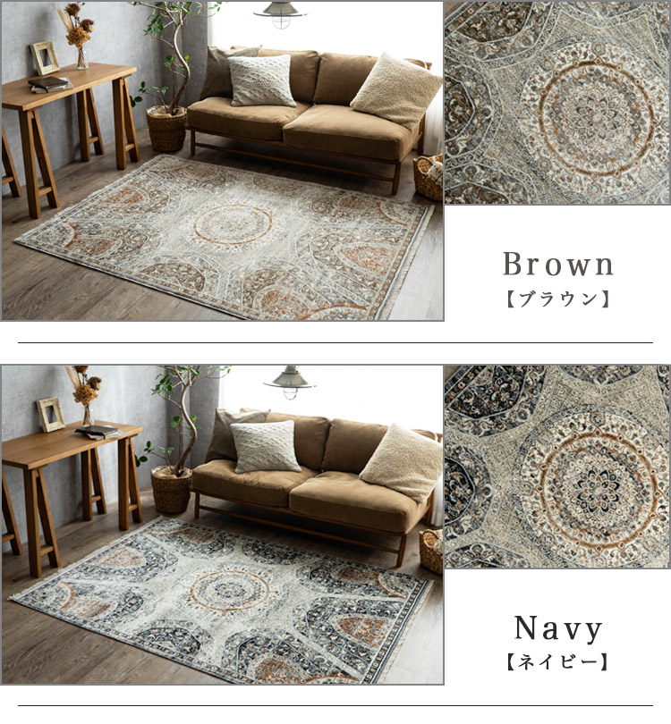 サヤンサヤン ラグ オリエンタル柄 約 1畳 ペルシャ 絨毯 アクセント