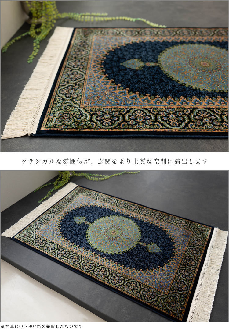 楽天市場】【開始2H限定！7％OFFクーポン】 玄関マット 70×120