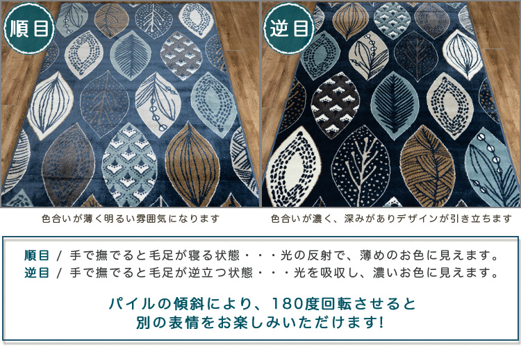 サヤンサヤン ラグ 3畳 用 おしゃれ カーペット リーフ 柄 200x250