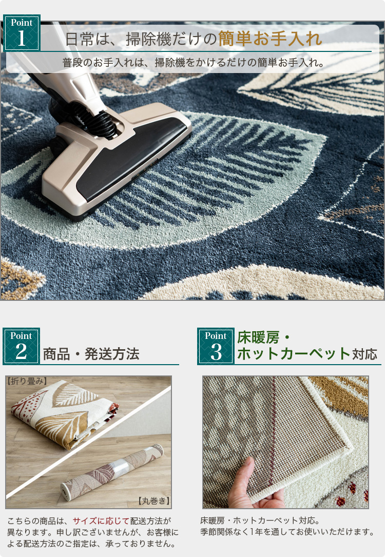 サヤンサヤン ラグ 3畳 用 おしゃれ カーペット リーフ 柄 200x250