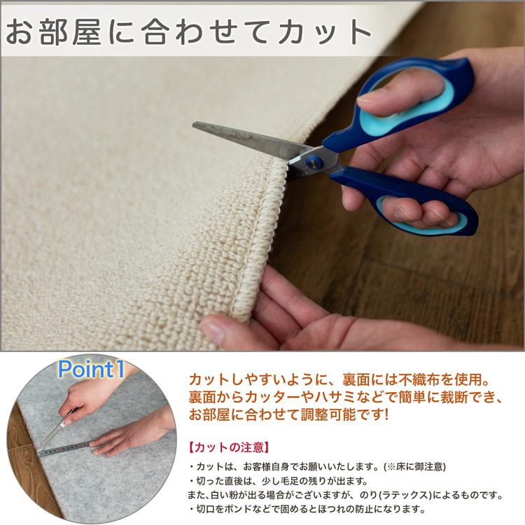 サヤンサヤン ウール100％ カーペット 3畳 江戸間 防炎 防ダニ 抗菌