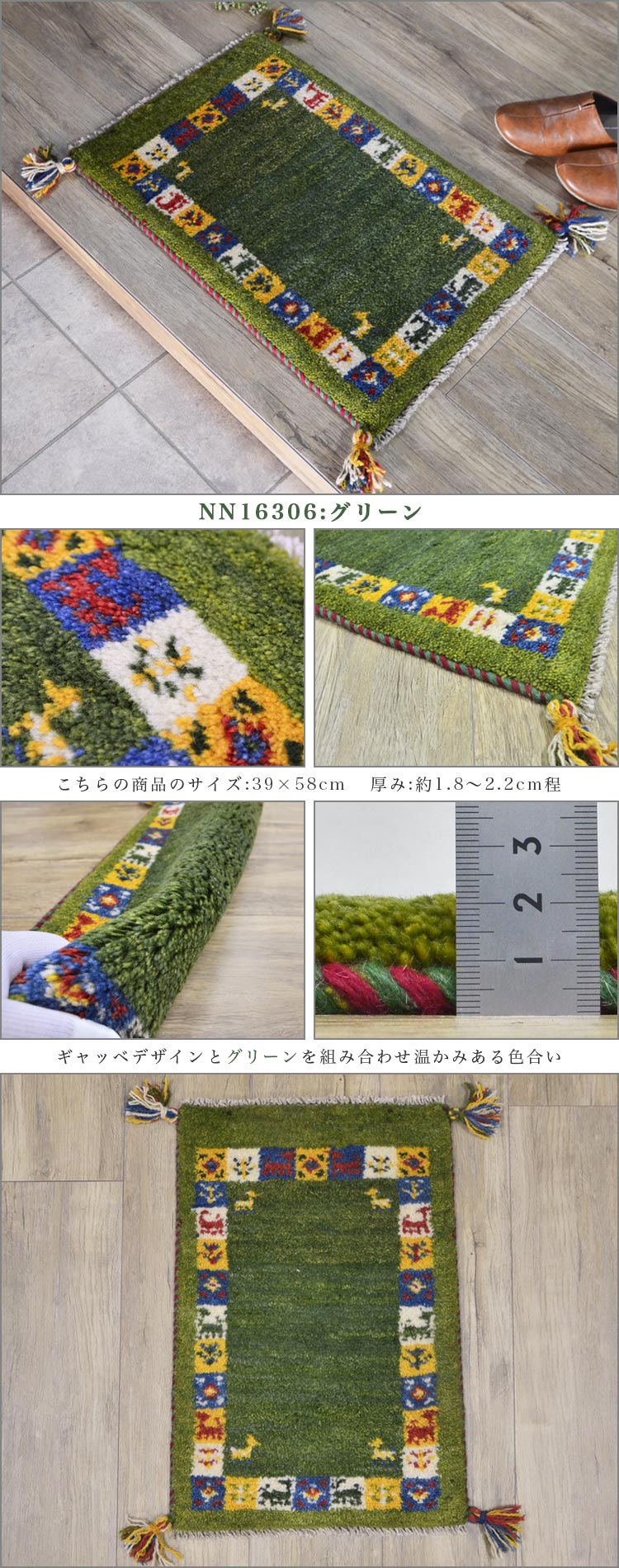 サヤンサヤン ギャッベ ギャベ 玄関マット ペルシャ イラン 約 40x60cm