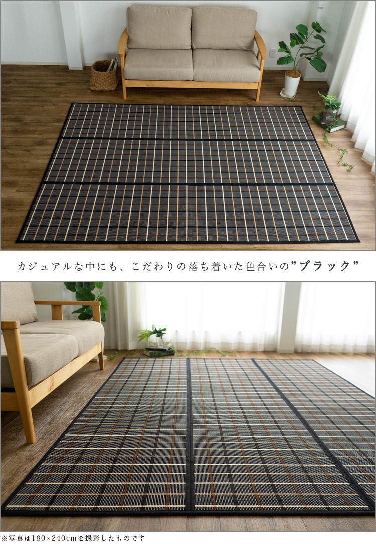 なフローリ 竹ラグ 夏用 天然素材 ラグマット ウレタン入り おまけ付き ラグマット通販の