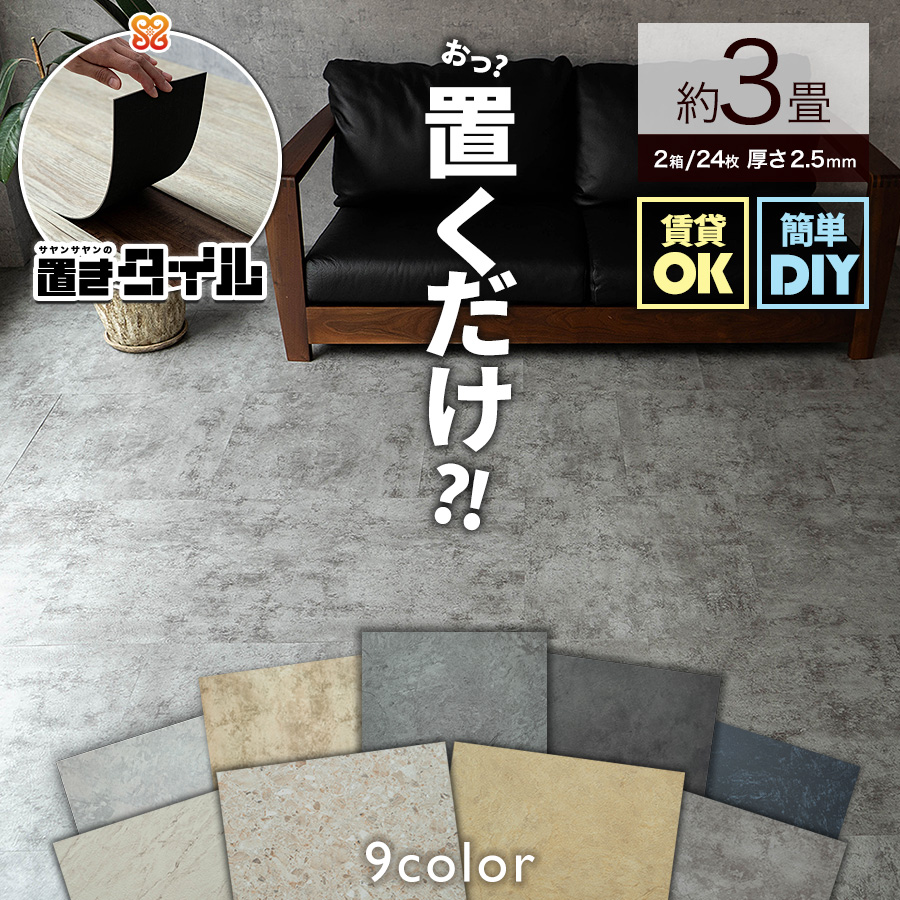 tA^C u 嗝 3 Xg[  ^C t[OV[g }bg J[ybg 224  DIY  _CjO ^CJ[ybg