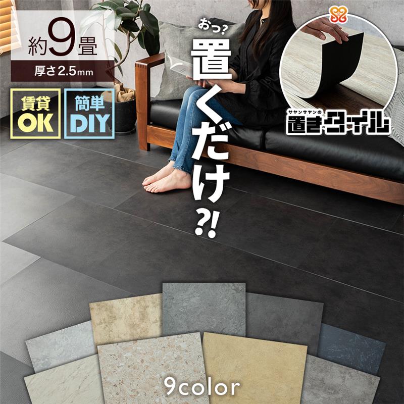tA^C u 嗝 9 Xg[  ^C t[OV[g }bg J[ybg 672  DIY  _CjO ^CJ[ybg