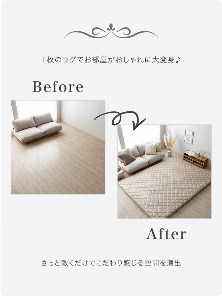 ONE STEP はっ水ラグ 極厚25mm 185×240cm ベージュ サヤンサヤン ラグ カーペット ラグマット 専用カバー セット 185×240