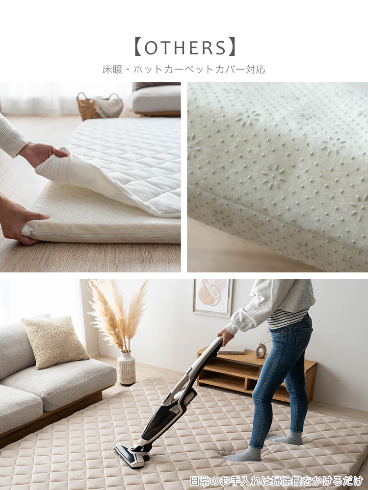 サヤンサヤン ラグ カーペット ラグマット 専用カバー セット 185×240