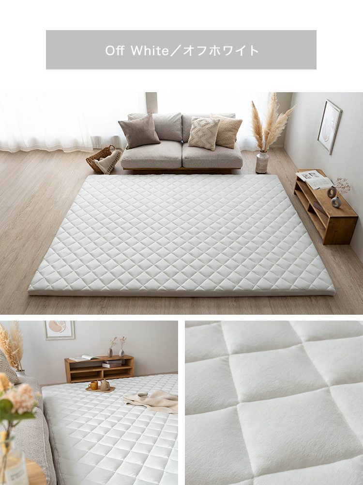 サヤンサヤン ラグ カーペット ラグマット 専用カバー セット 185×240