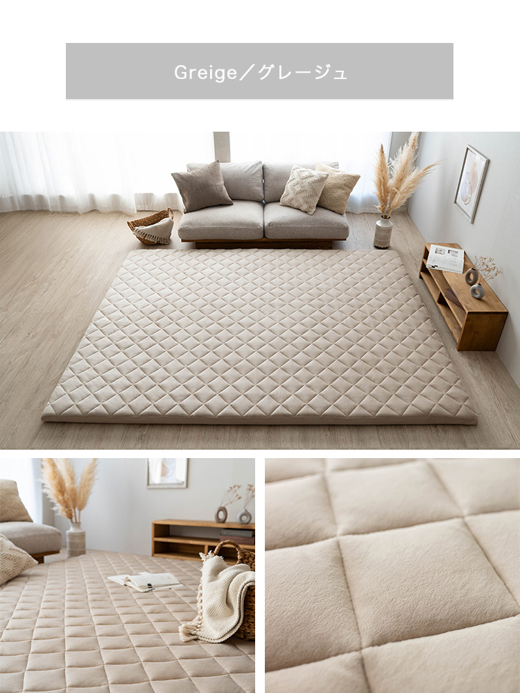 サヤンサヤン ラグ カーペット ラグマット 専用カバー セット 185×240