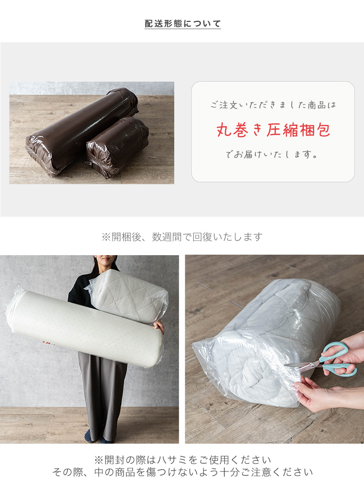 サヤンサヤン ラグ カーペット ラグマット 専用カバー セット 185×240