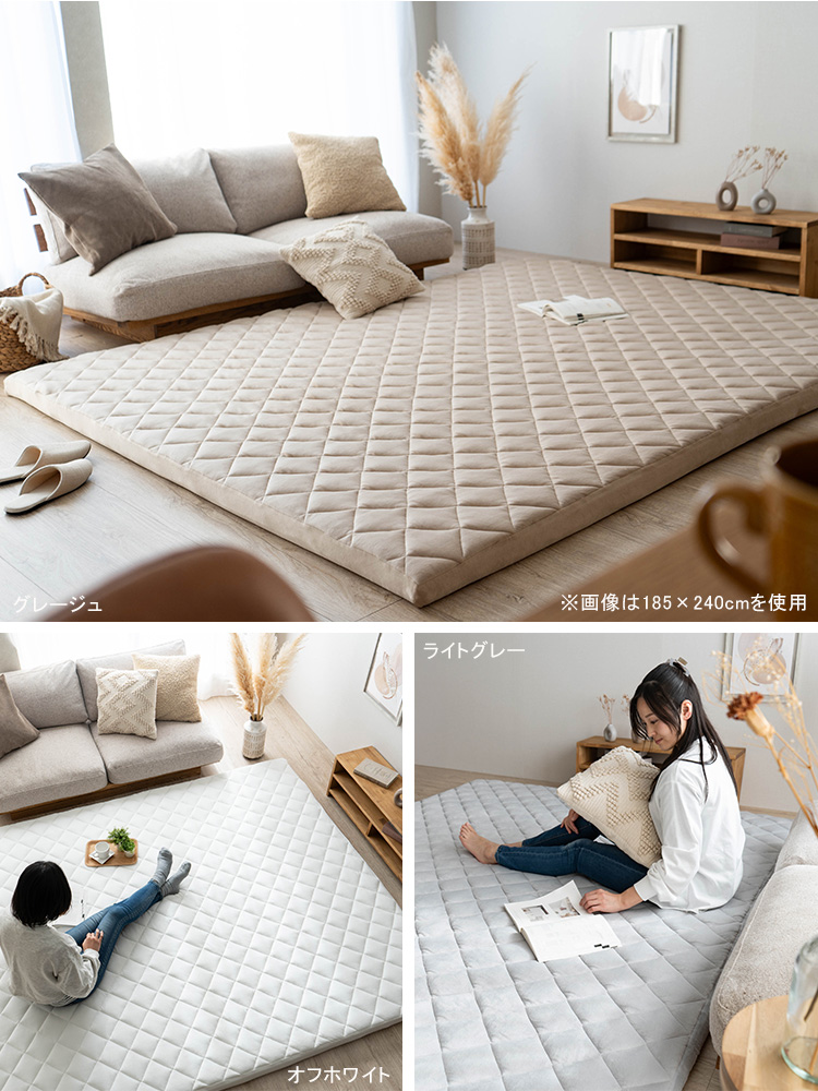 サヤンサヤン ラグ カーペット ラグマット 専用カバー セット 185×240