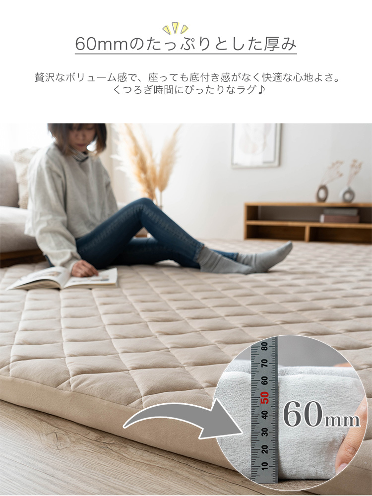 サヤンサヤン ラグ カーペット ラグマット 専用カバー セット 185×240