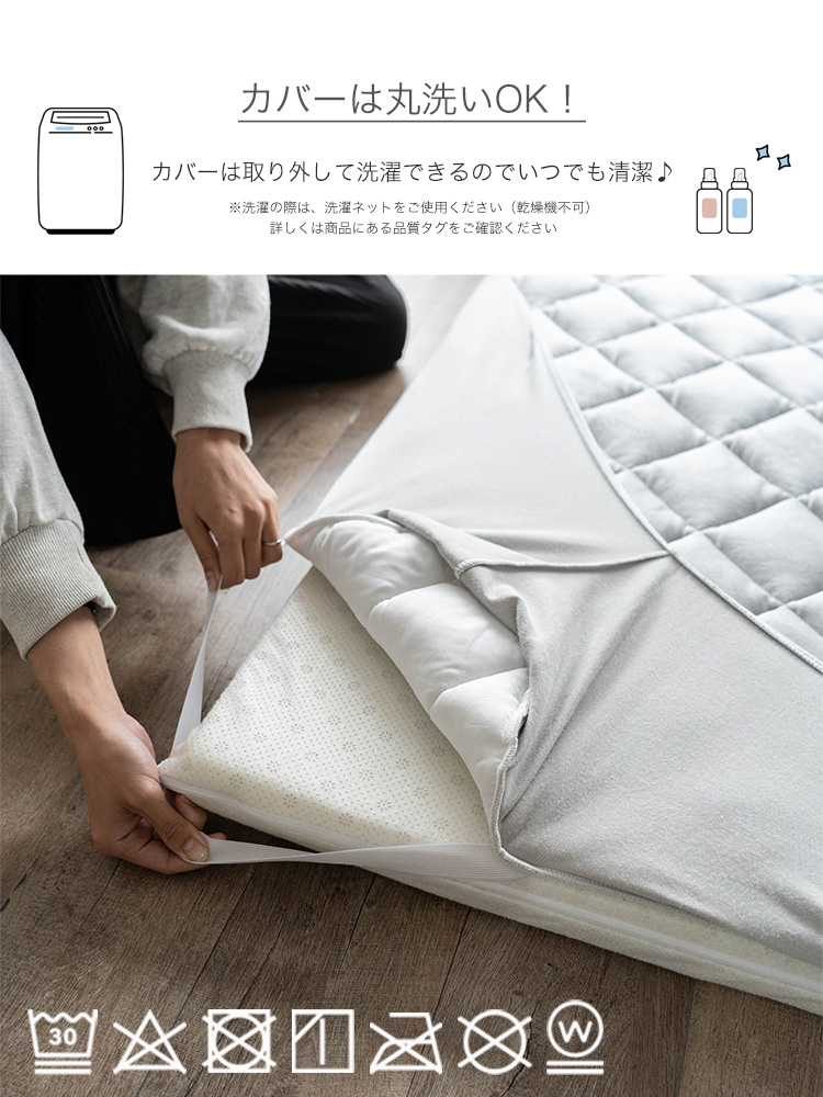 サヤンサヤン ラグ カーペット ラグマット 専用カバー セット 185×185