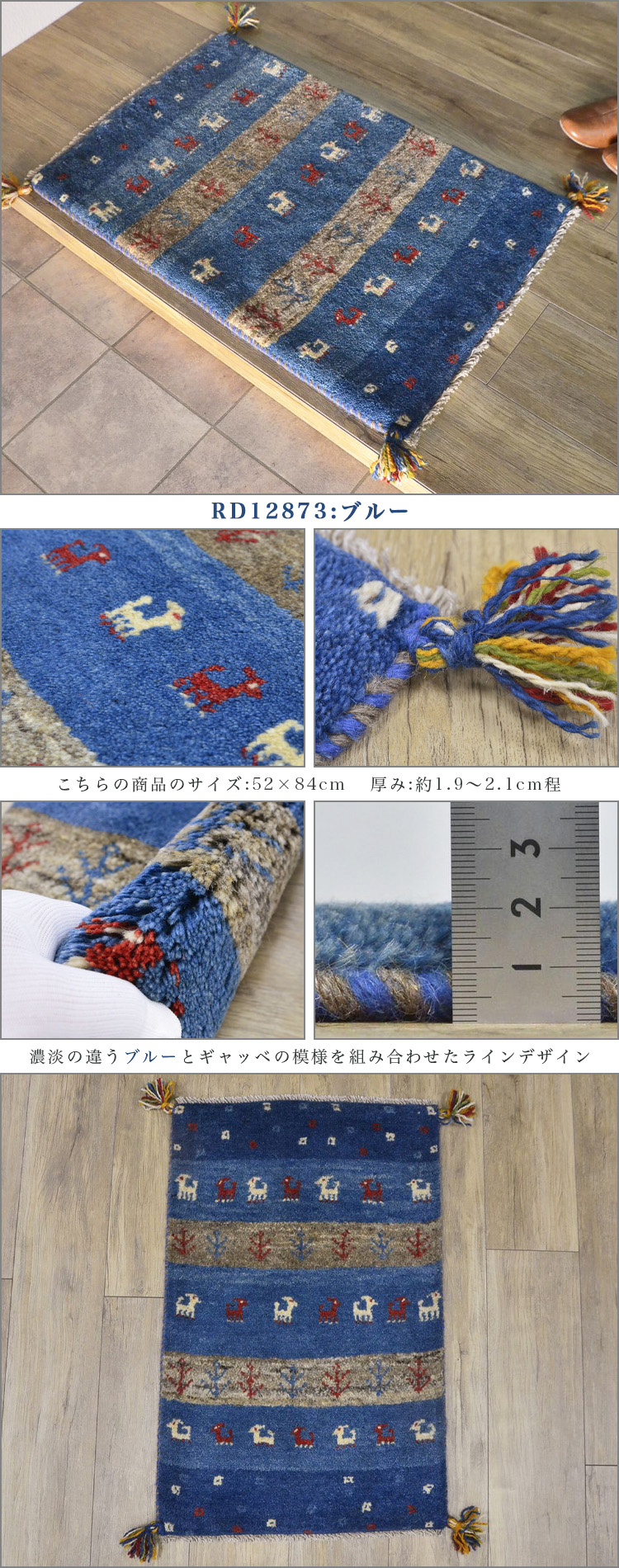 サヤンサヤン ギャッベ ギャベ 玄関マット ペルシャ イラン 約 サヤンサヤン ギャッベ ギャベ 玄関マット ペルシャ イラン 約