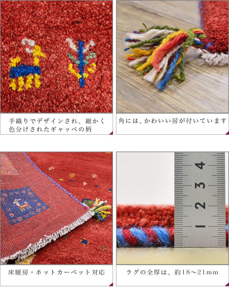 サヤンサヤン ギャッベ ギャベ カーペット ラグ ペルシャ イラン サヤンサヤン ギャッベ ギャベ カーペット ラグ ペルシャ イラン