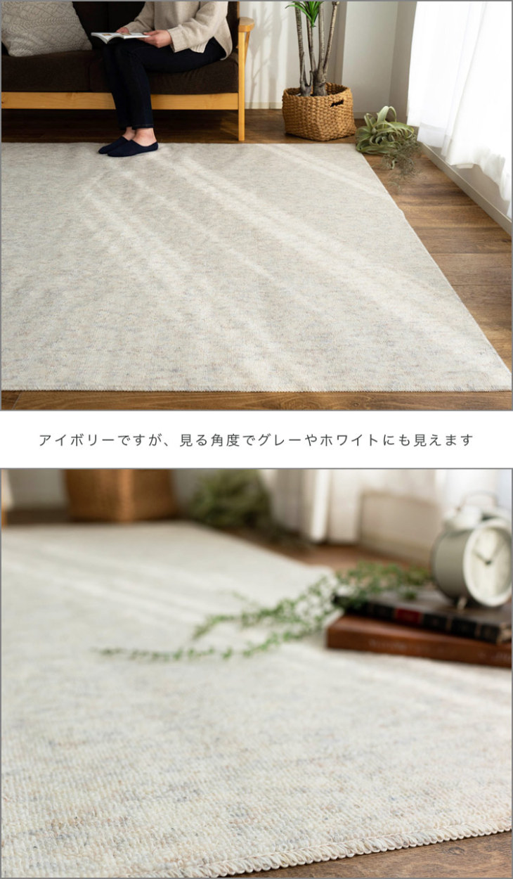 カーペット 6畳 江戸間 抗菌 防臭 日本製 ラグ 無地 261×352 絨毯 
