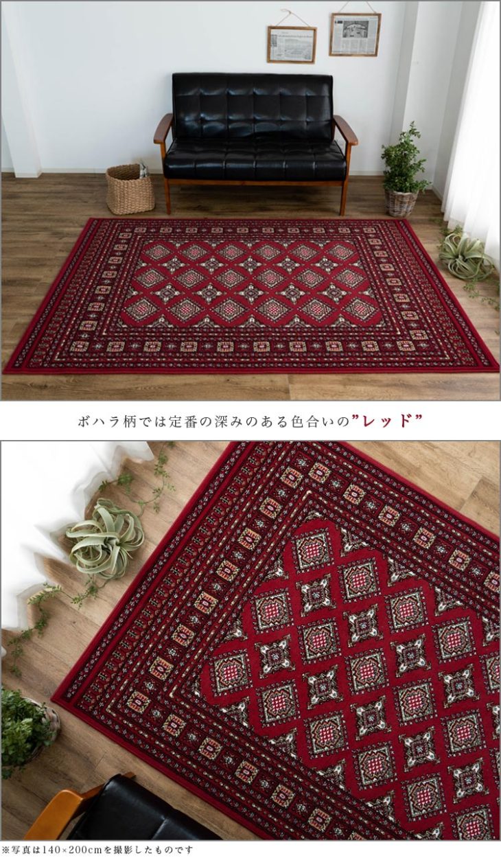 クラシック ボハラ 200×200 約 2畳 パキスタン ラグ カーペット ラグマット ウィルトン ベルギー絨毯