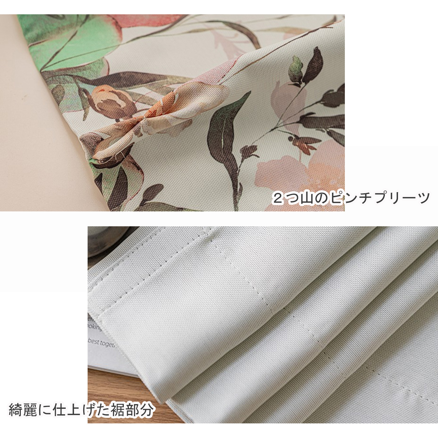 綺麗なプリーツ。丁寧な縫製。細部までしっかり仕上げています。