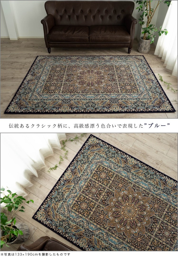 サヤンサヤン 超高密度120万ノット ラグ ラグマット 約 3畳 大 サヤンサヤン 超高密度120万ノット ラグ ラグマット 約 3畳 大