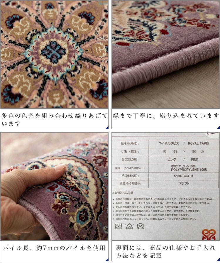 royaltapis-k.jpg royaltapis-k.jpg