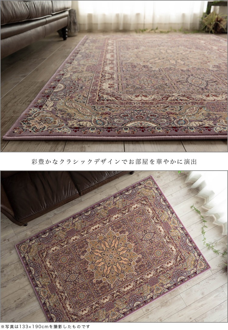 royaltapis-l.jpg