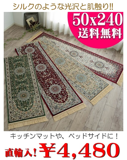 ラグマット通販のサヤンサヤン - 激安掘り出し市!|Yahoo ラグマット通販のサヤンサヤン - 激安掘り出し市!|Yahoo