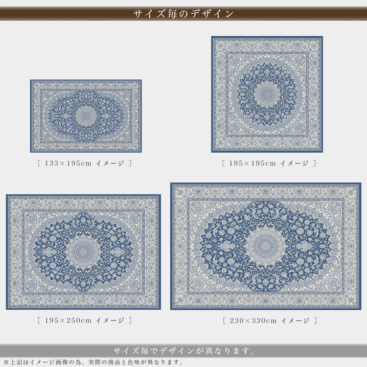 絨毯 ベルギー製 カーペット 135x195 アクセントラグ モケット織り