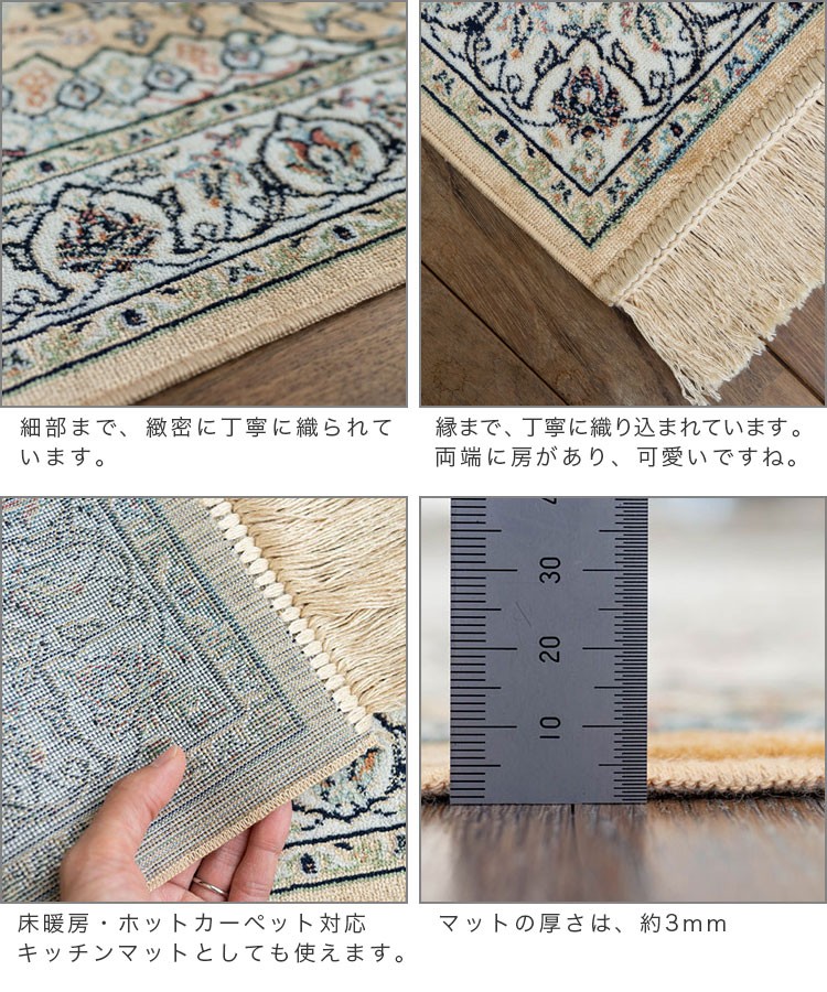 ペルシャ柄絨毯 67×240 新品未使用 玄関マット キッチンマット 楽天市場】【8/1限定！最大1,000円OFFクーポン】 ペルシャ絨毯