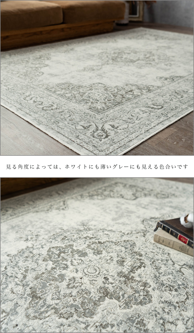 サヤンサヤン ペルシャ絨毯 風 135×195 195×195 195×250 1.5畳 2畳 3畳