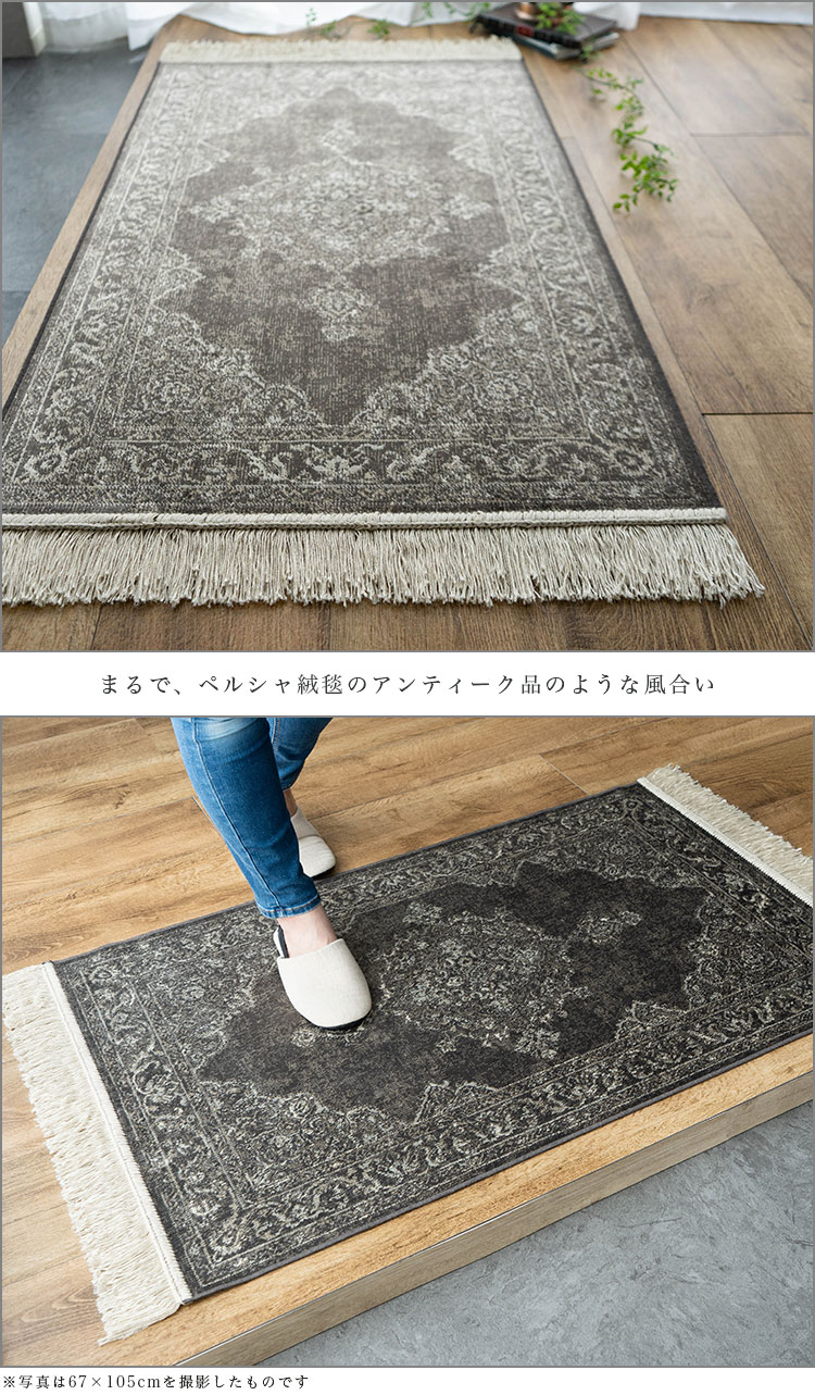 玄関マット 60×85 アンティーク 風 ベルギー絨毯 薄手 モケット織り