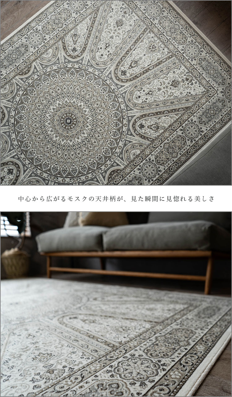 定価安い新品 サヤンサヤン ペルシャ ラグ 絨毯 230x330 6畳 アイボリーレッド ラグ・カーペット