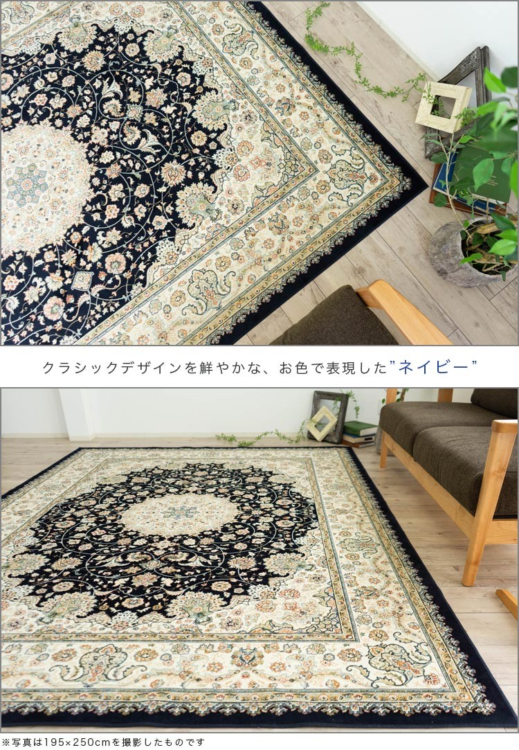 人気ブランド おじい 様専用 ペルシャ絨毯 カーペット じゅうたん ラグ