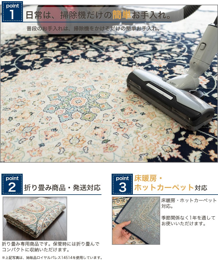 シルクタッチの 人気 ラグ 2畳 用 カーペット 195 195 ホットカーペット対応 ライトベージュ リビング じゅうたん ベルギー絨毯