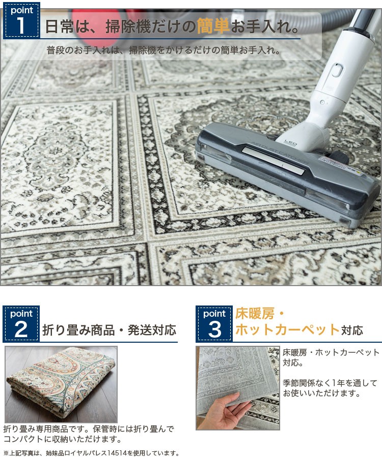 サヤンサヤン シルクタッチの ラグ カーペット 2畳 用 195×195 サヤンサヤン シルクタッチの ラグ カーペット 2畳 用 195×195