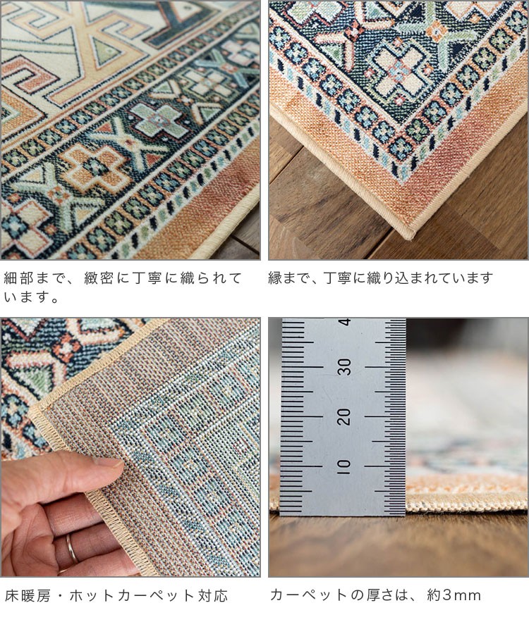 キリム 柄 絨毯 2畳 ベルギー絨毯 ラグマット 195×195 モケット織 薄手