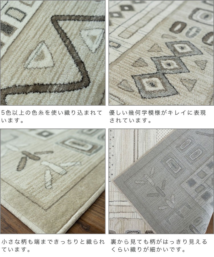 サヤンサヤン ラグ 絨毯 3畳 用 カーペット ギャベ 長方形 ぎゃべ