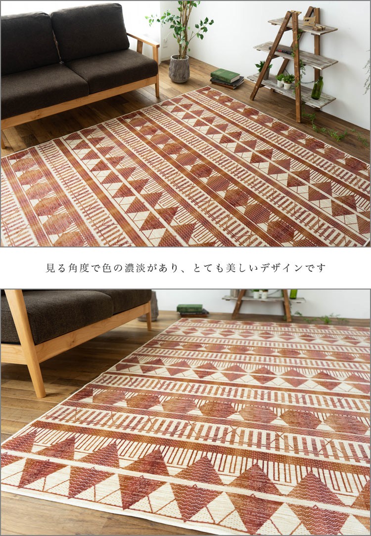 【でもあるヨ】 カーペット じゅうたん 絨毯 約 1.5畳 135×195 ベルギー製 全国送料無料 ヨーロピアン リビング ネイティブ 柄 ラグマット通販のサヤンサヤン - 通販 - PayPayモール ーペットで