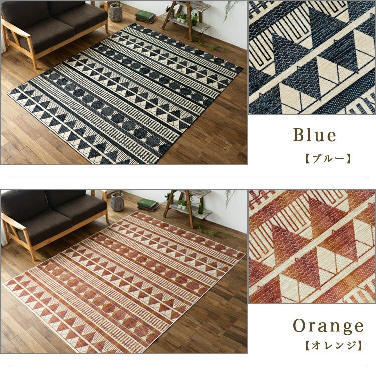 【でもあるヨ】 カーペット じゅうたん 絨毯 約 1.5畳 135×195 ベルギー製 全国送料無料 ヨーロピアン リビング ネイティブ 柄 ラグマット通販のサヤンサヤン - 通販 - PayPayモール ーペットで
