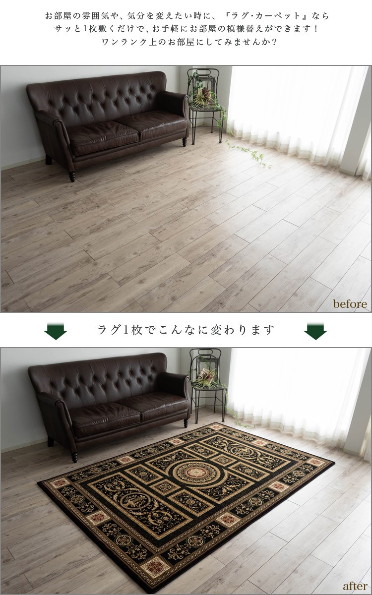 最高級 ベルギー絨毯 ラグ 200x250cm 激安ラグマット : n-sherasad-200