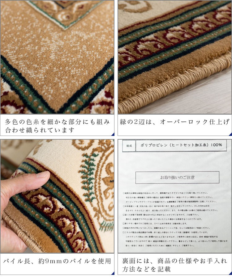 最高級 ベルギー絨毯 ラグ 240x340cm 6畳 激安ラグマット : n-sherasad 
