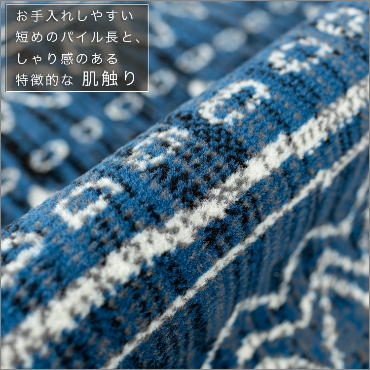 ラグ おしゃれ 140x200 ラグマット 1.5畳 カーペット インテリア 絨毯 かわいい ベルギー じゅうたん 北欧 | サヤンサヤン | 06