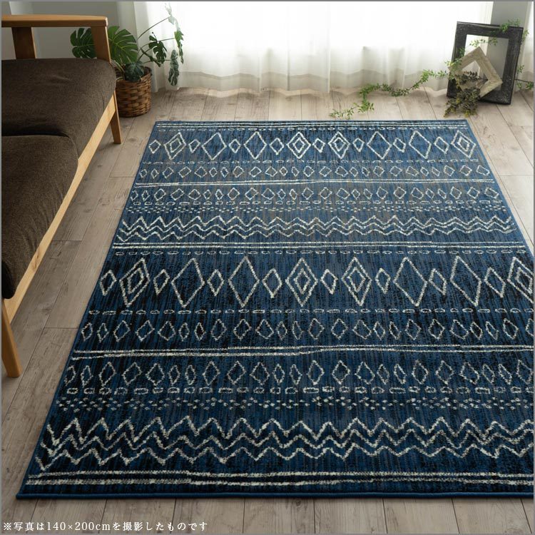 カーペット 2畳 ラグ 200x200cm 絨毯 スタイリッシュ ラグマット