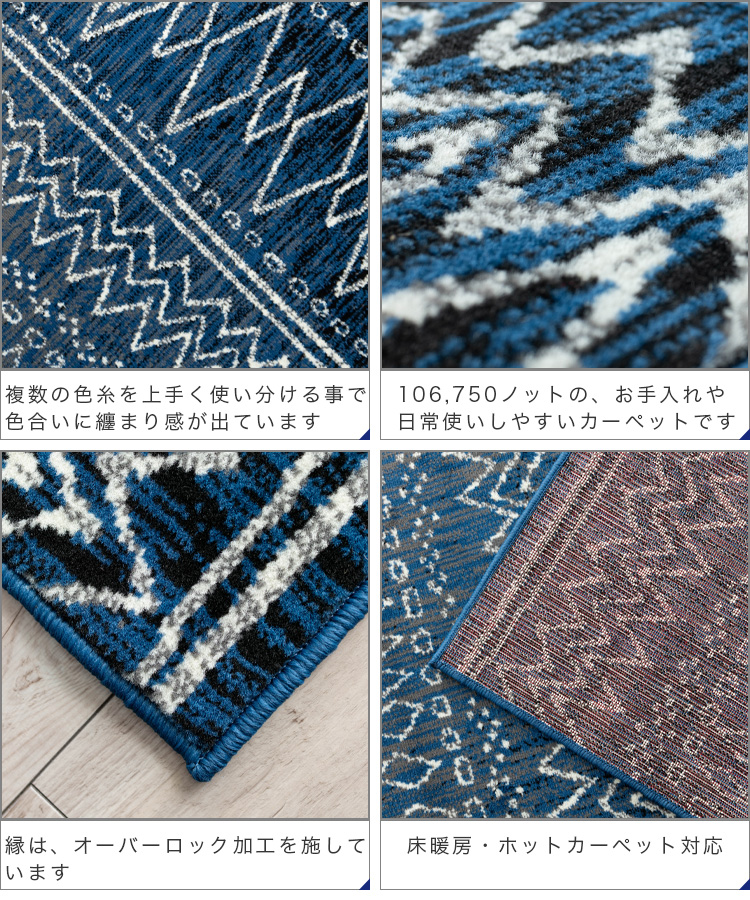 ラグ おしゃれ 140x200 ラグマット 1.5畳 カーペット インテリア 絨毯 かわいい ベルギー じゅうたん 北欧 | サヤンサヤン | 08
