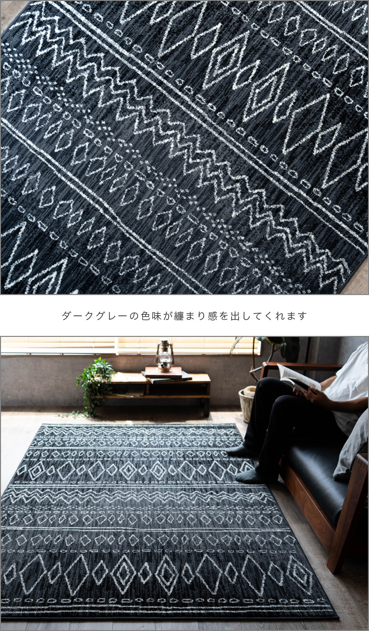 ラグ おしゃれ 140x200 ラグマット 1.5畳 カーペット インテリア 絨毯 かわいい ベルギー じゅうたん 北欧 | サヤンサヤン | 12